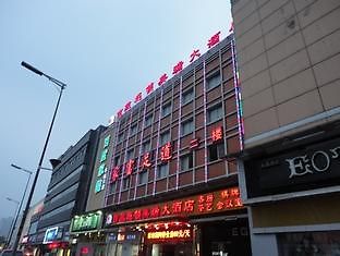 Jilv Hotel Meirui Changsha Eksteriør bilde